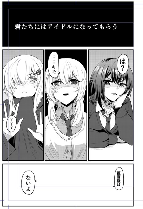 こいつ完走するつもりだぞ 