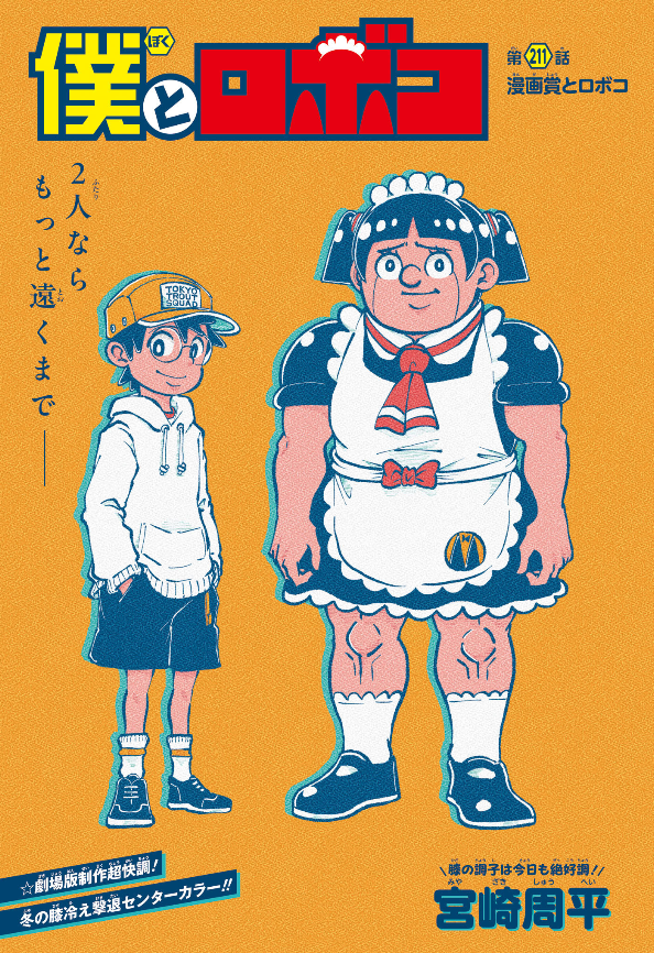 GdKMWopXoAE6kIq