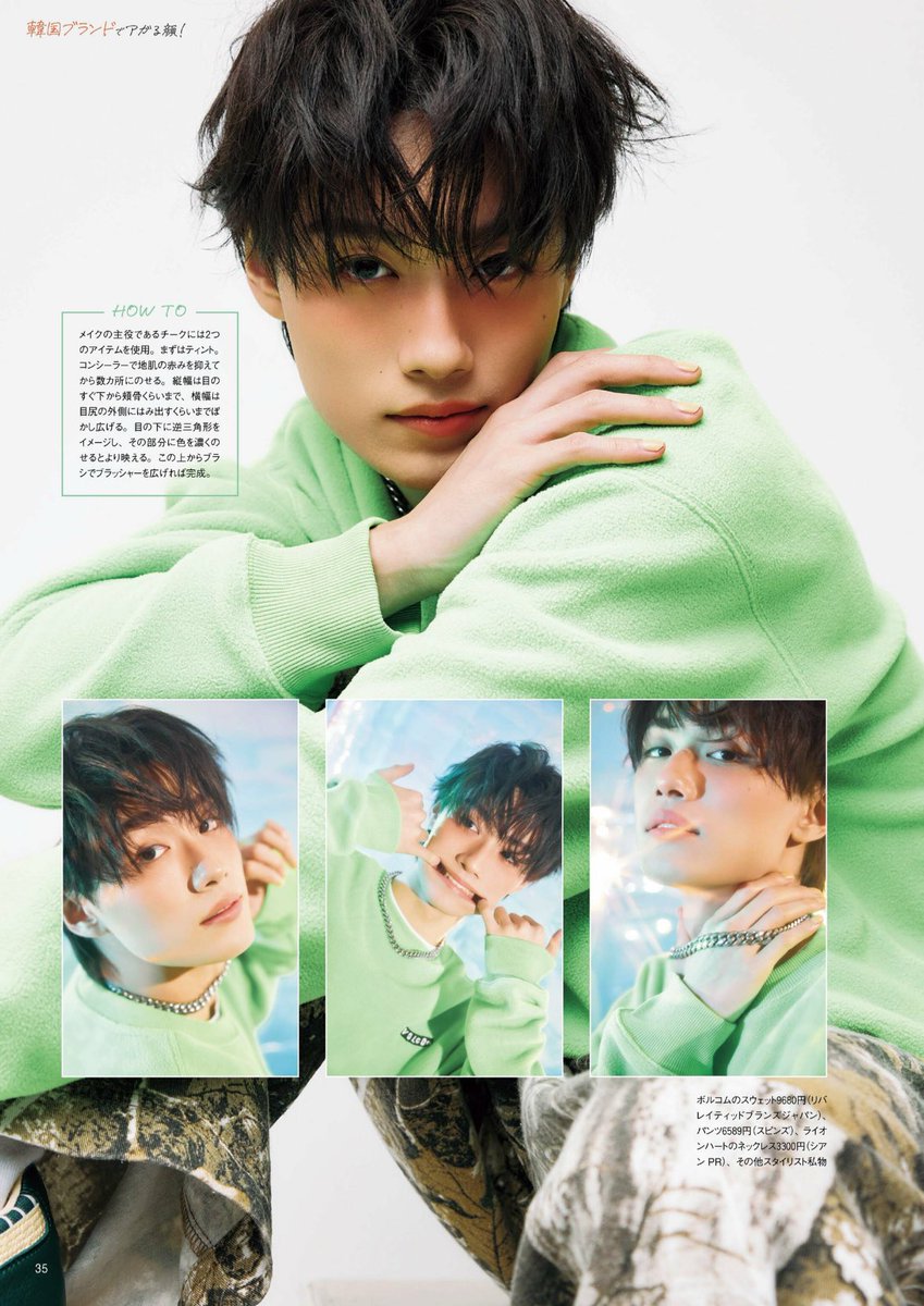 🍍👦🏻➕𝙵𝙰𝙲𝙴 𝚟𝚘𝚕.𝟸 檜山光成