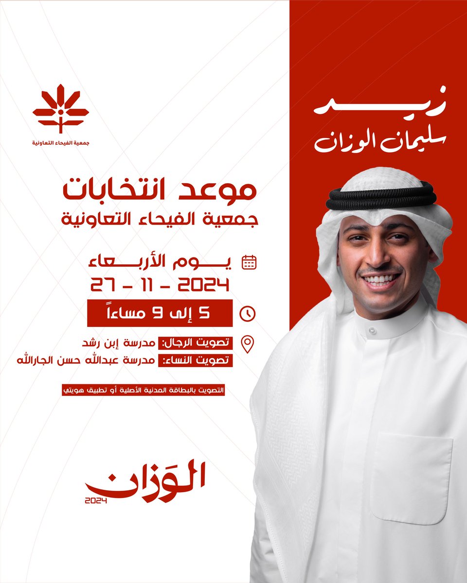 نسأل الله التوفيق والسداد