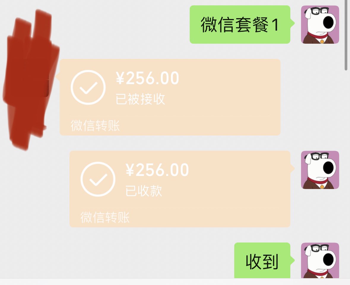 Alexis471174's tweet photo. 起飞🛫各种活动价格！IP，定位超实惠价格欢迎咨询
感谢推友支持！ip走单！一直在交付，还有很多懒得截图了 走单！
抖音改IP地址
抖音可改全球IP地址 ！
小红书 ！
微博 ！
网易云 ！
任何软件的ip地址都可以改！
#抖音风 #小火箭 #梯子推荐 #节点  #火箭VPN #小火箭下载 #梯子下载 #抖音改IP https://t.co/GBzuhoDInT