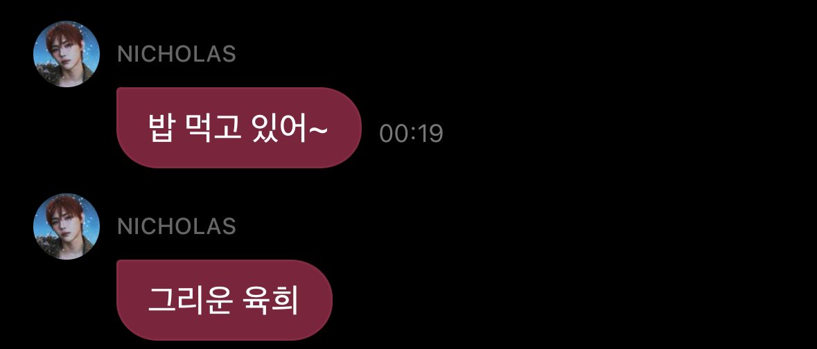 빙하 tweet media