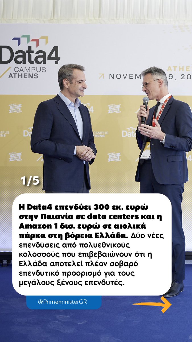 Akis Skertsos tweet media