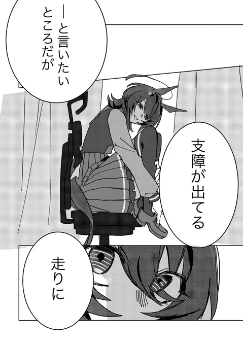(4/4) 