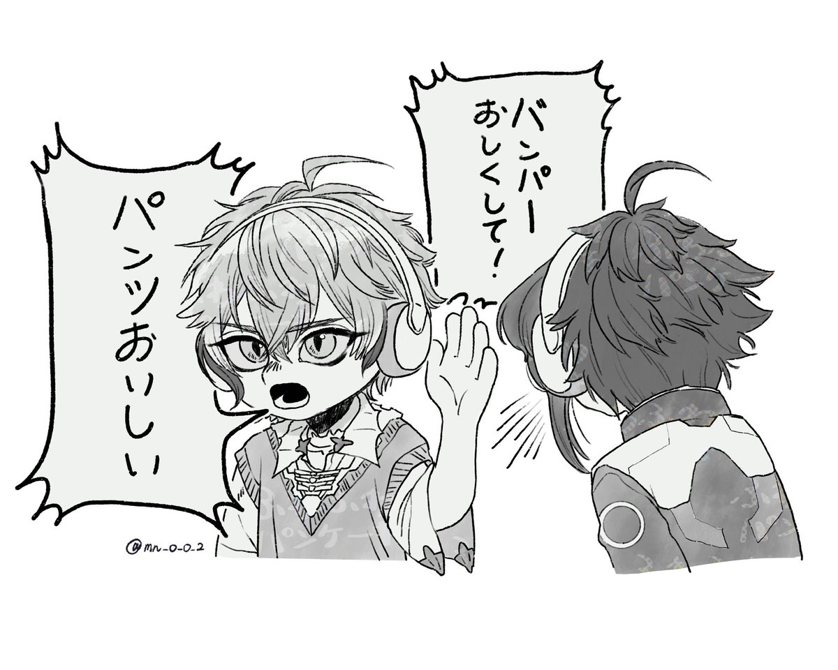 戦犯の方々