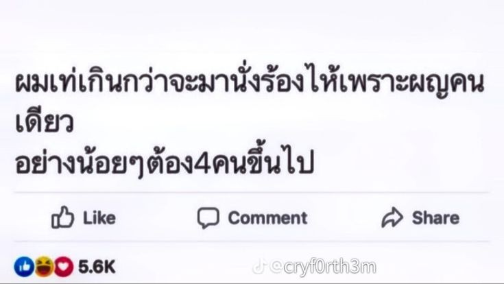 iamsomethingJam's tweet image. 