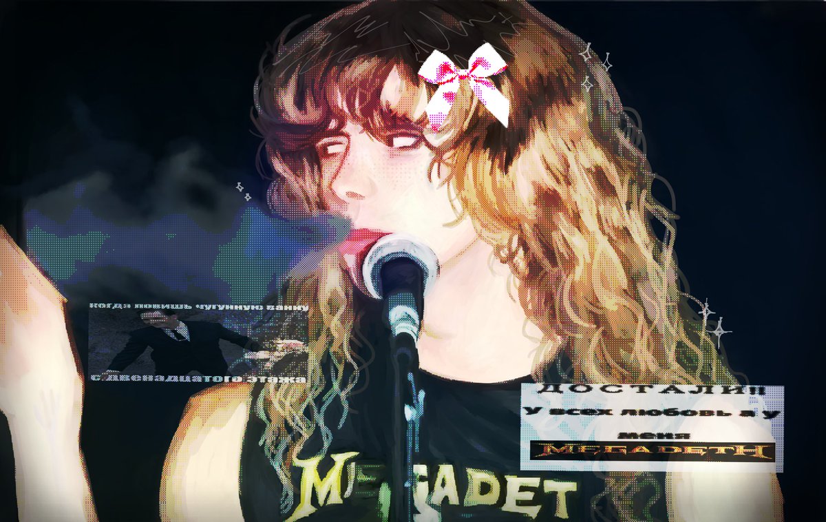 #davemustuine #megadethart #megadeth