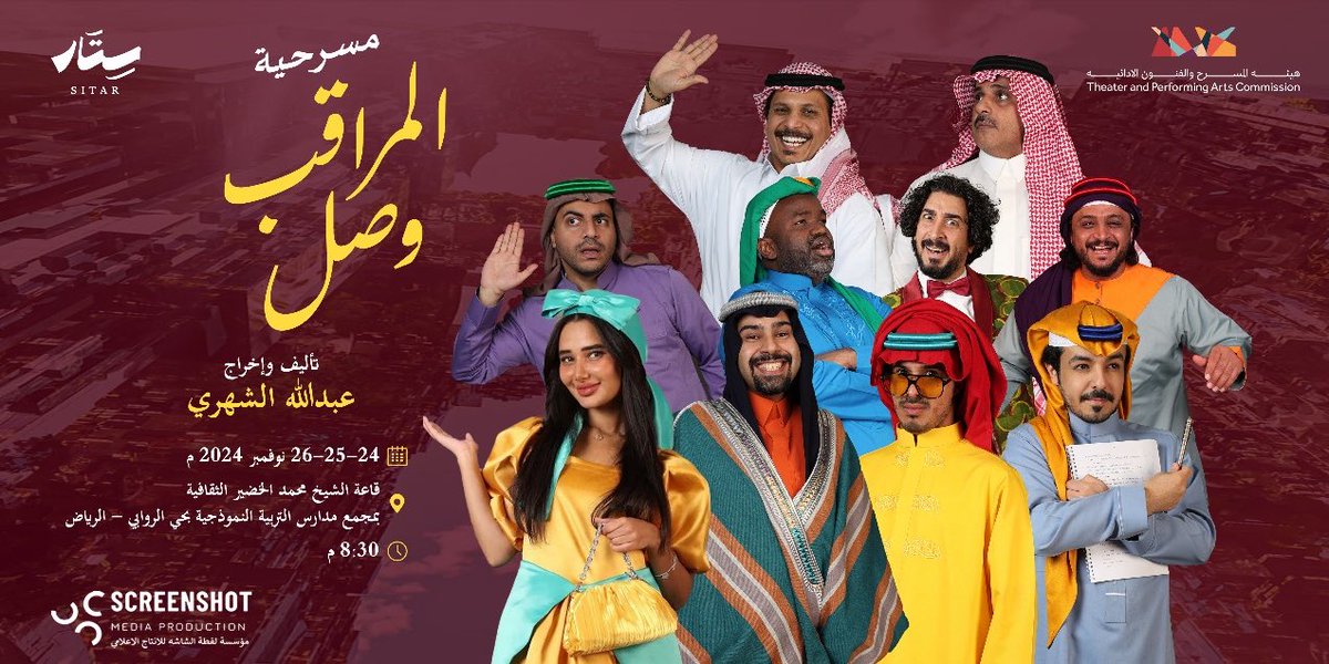 نجوم السعودية🎭🇸🇦 tweet media