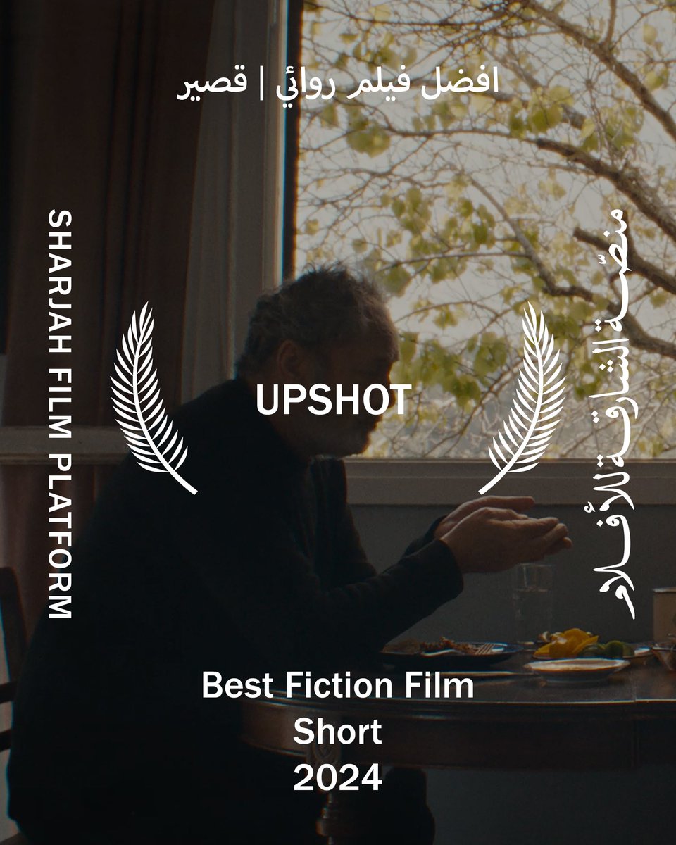 The winners of the #SharjahFilmPlatform 7 awards are ‘Coconut Head Generation’ (2023) by Alain Kassanda; ‘Surveilling a Crime Scene’ (2023) by Alana Hunt; ‘Cu Li Never Cries’ (2024) by Phạm Ngọc Lân; and ‘Upshot’ (2024) by Maha Haj.