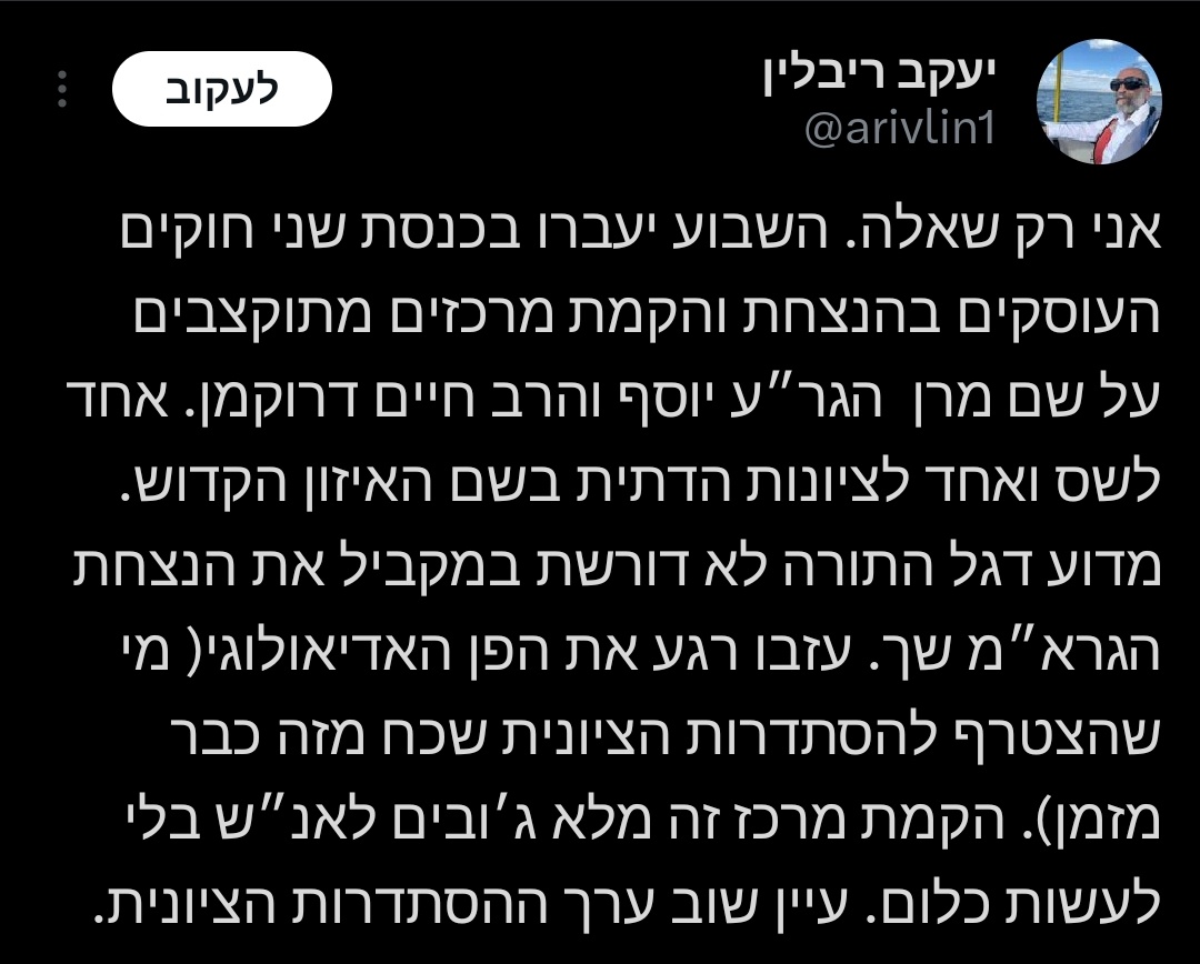 לפעמים לא צריך את העיתונאים החילונאים שיגלו לנו
