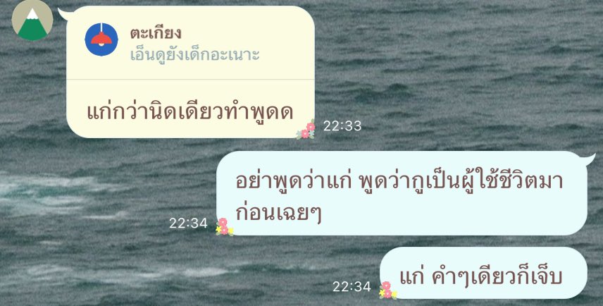 ฟาเดล tweet media
