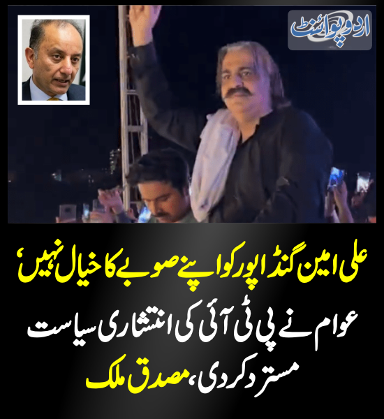 DailyUrduPoint's tweet photo. خبر کی مزید تفصیل جانئیے
https://t.co/VszbL0rrqX
#PTIProtest #FinalCall #PTI #PTILongMarch #Pakistan #Nov24FinalCall #Islamabad #Arrest @PTIofficial @ImranKhanPTI @DrMusadikMalik https://t.co/0XIAevSug9