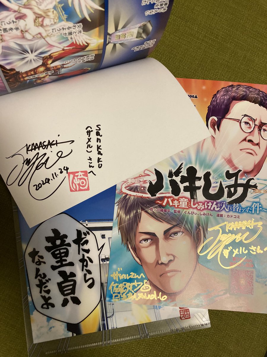 sankaku(ザメル) tweet media