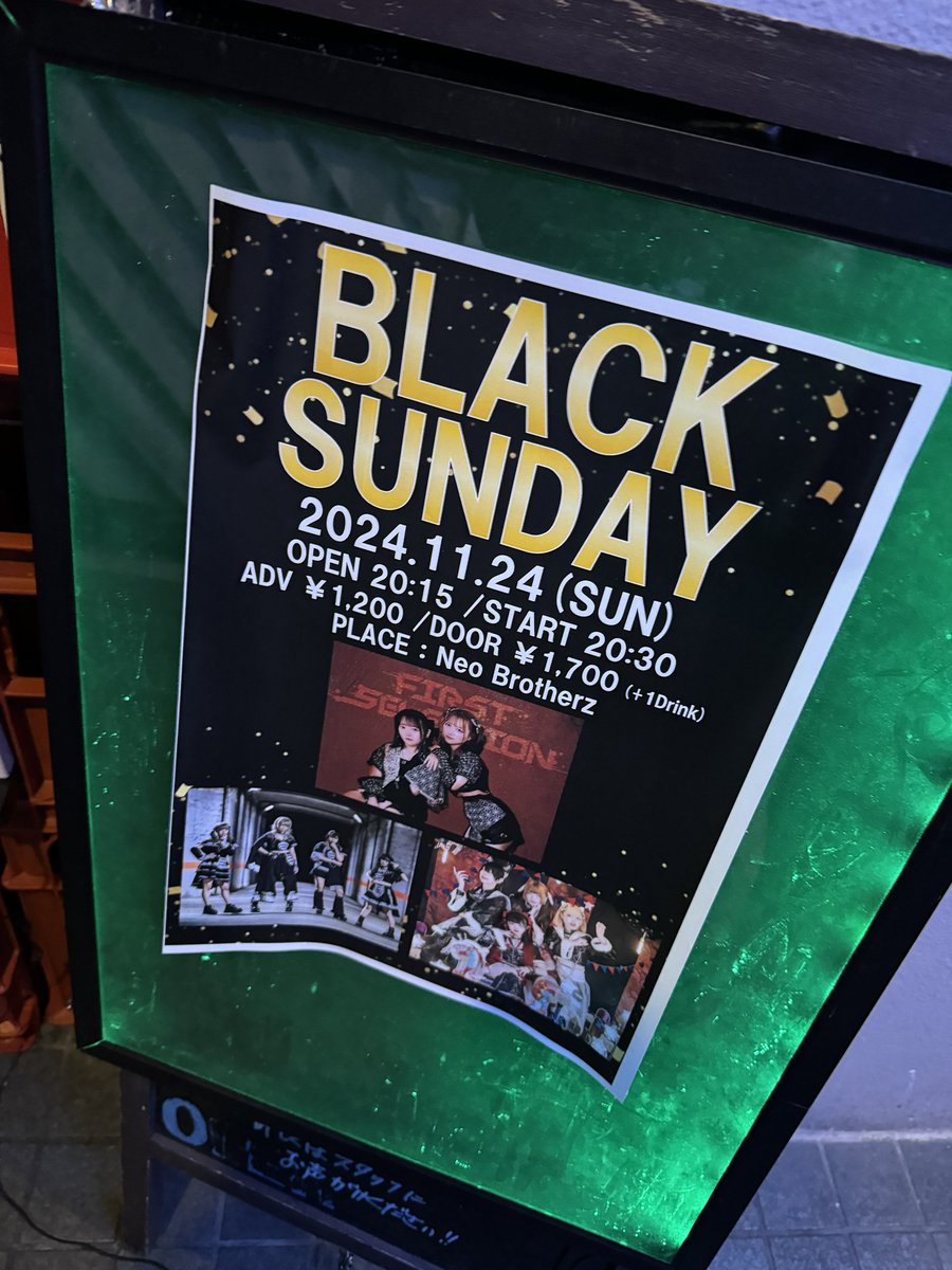 firstselection_'s tweet photo. 【再投稿】
BLACK SUNDAY
ありがとうございました🖤⟡.·

ネオブラさんでのライブはラストでした😭
2年間本当にありがとうございました‼️
ライブはもちろんオフ会でも沢山お世話になりました！！！

楽しいライブでしたね🔥

ファーセレは残り2回のライブです‼️
11/30、12/1よろしくお願いいたします🔥 https://t.co/19glWaD07m
