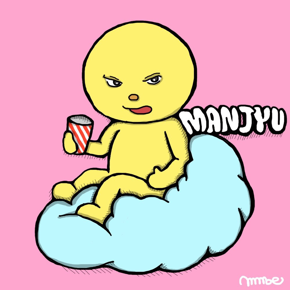 nationmme's tweet photo. 喝を入れるまんじゅう😐
今の私には「休みは終わった。寝ろ。」と言ってるように
見えます😌
寝ます🌃😴💤🛌
#babynation #manjyu #まんじゅう #illustration #イラスト
#イラスト好きさんと繋がりたい https://t.co/xpnyykRR1w