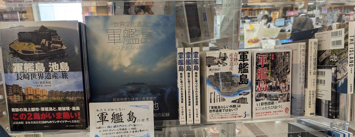 端島（軍艦島）写真集３冊セット➕おまけ本　端島　海に眠るダイヤモンド 海に眠るダイヤモンド」がもっとおもしろくなる軍艦島関連本