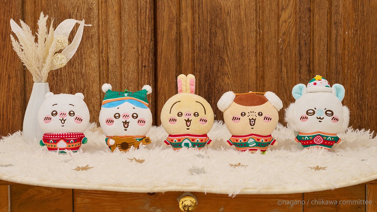 ちいかわ エニマイくじ』がセブンイレブンで12月13日に発売、ちいかわ