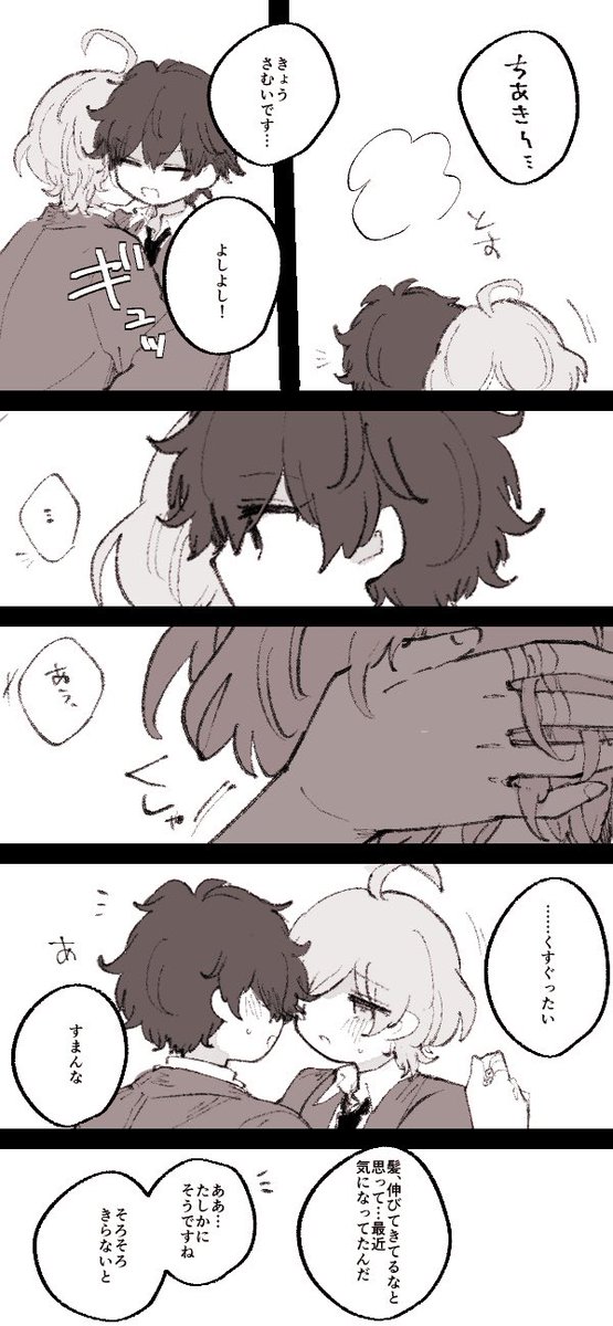 かなち 