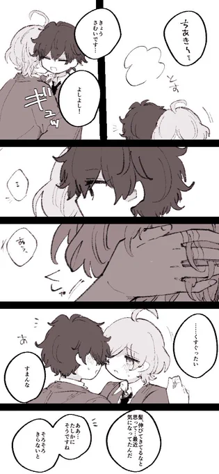かなち 