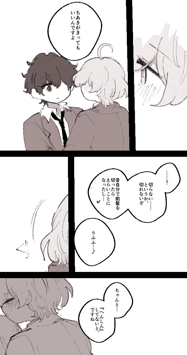 かなち 