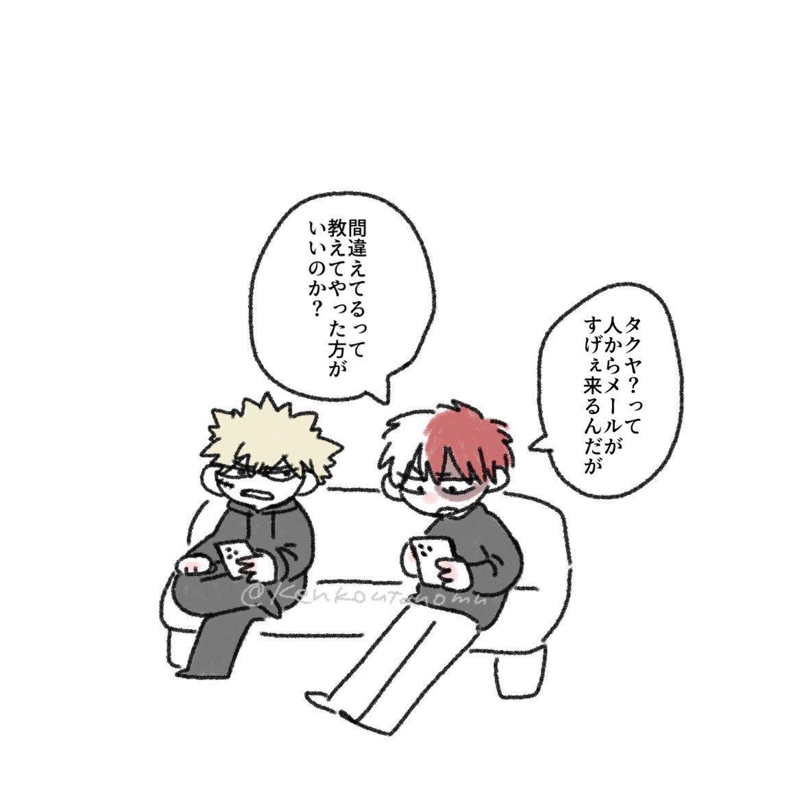 日記 