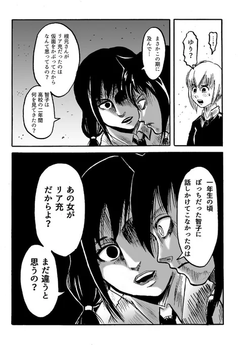 #原作を隣に貼らなくても何のパロディか気づいて
再掲。 