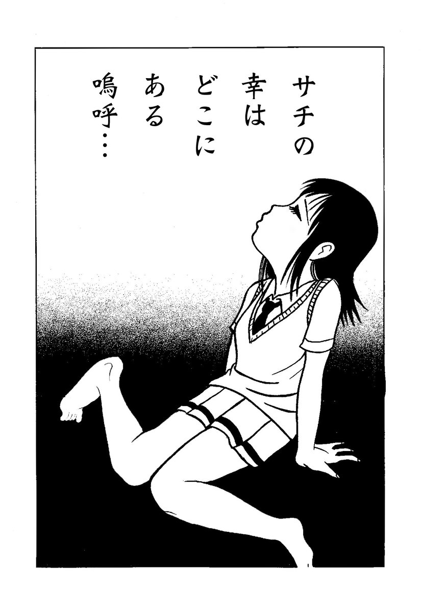 #原作を隣に貼らなくても何のパロディか気づいて
再掲。 