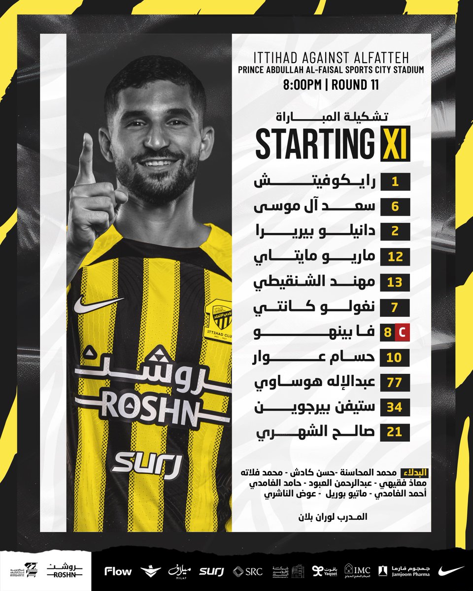 ittihad's tweet photo. 📋| قائمة النمور لمواجهة #الاتحاد_الفتح ⚽️ https://t.co/WLZjH2uNS4