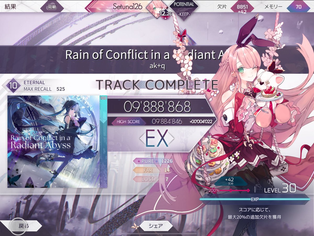 888868