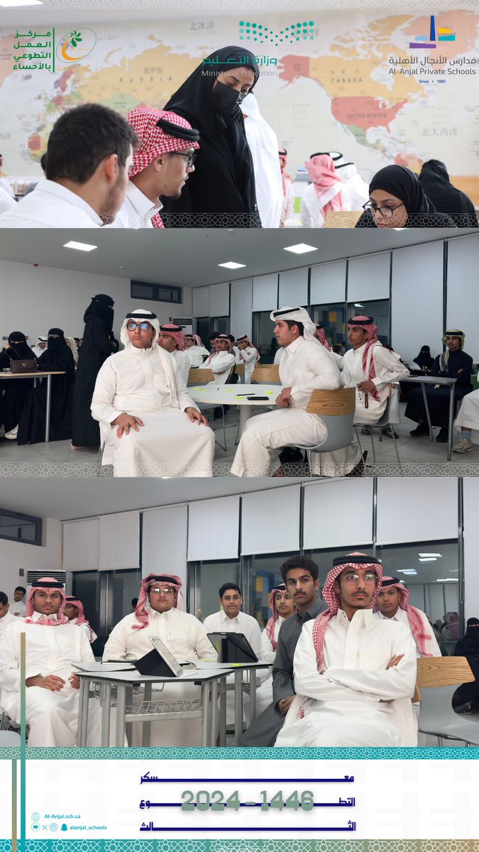 مدارس الأنجال الأهلية tweet media
