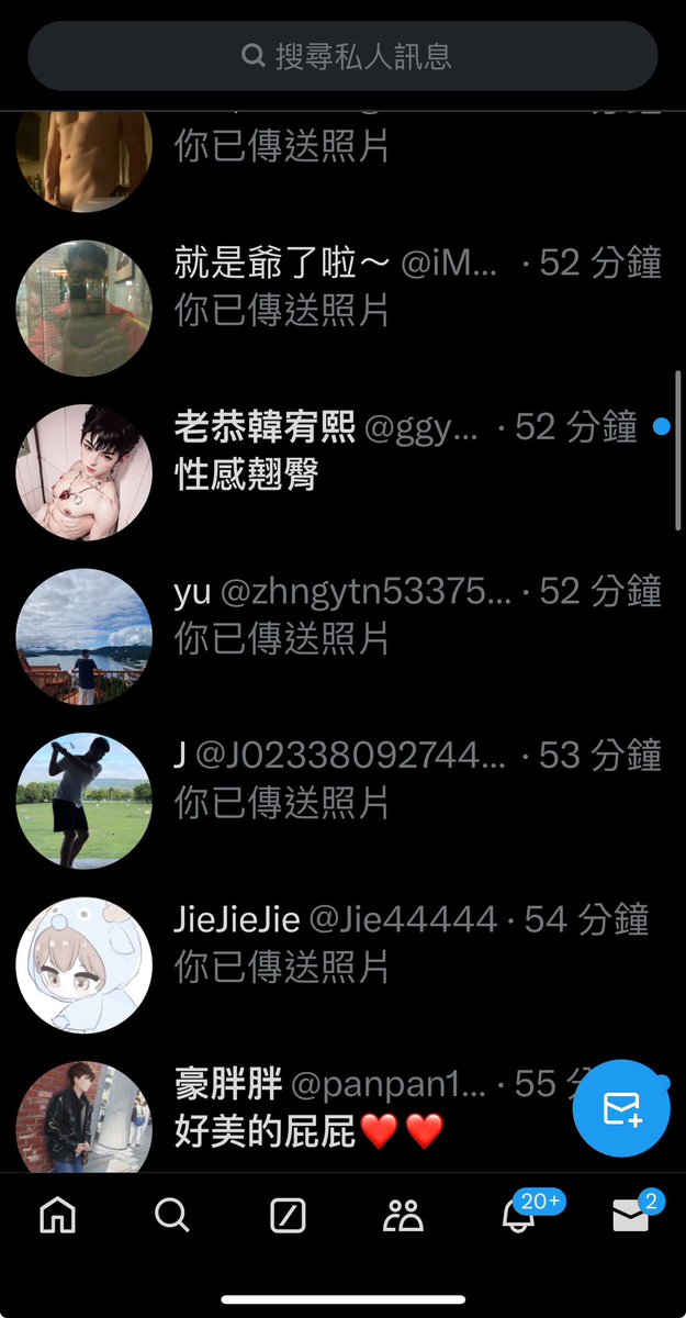 說到做到
中華隊拿冠軍🏆

我不囉嗦直接一個福利照發爆

還有誰要
下面卡位

休息一下晚點繼續發到我累為止 https://t.co/eNhHAY0PWU