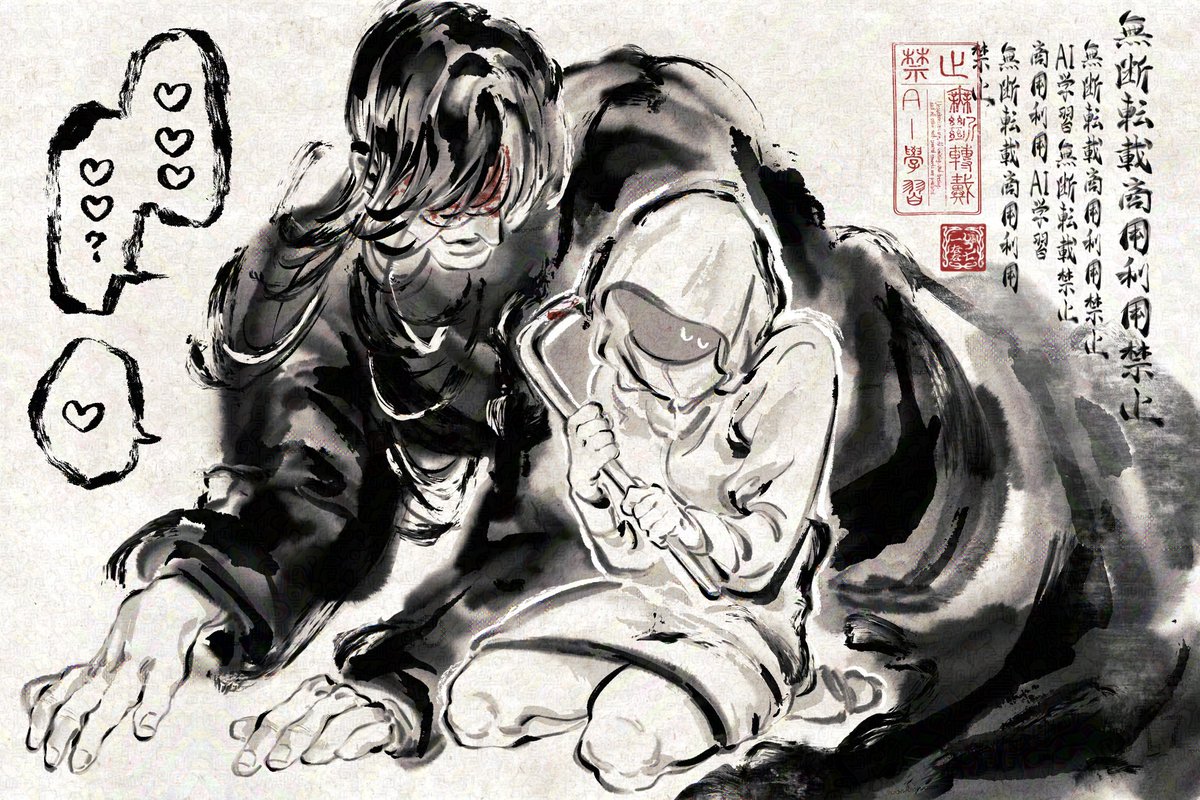 #文字化化 #Homicipher 
大型犬みたいで可愛い