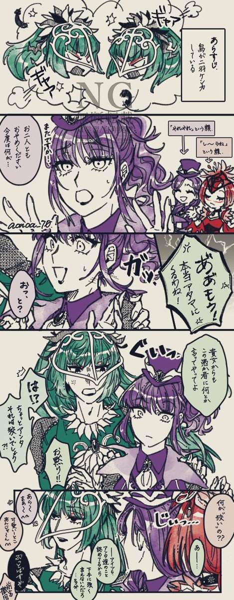 ラス日の光景を目の当たりにしてからずっと、"認めた相手とのパソスペが狭くなるニキ"に幻覚を見ているアカウントです 