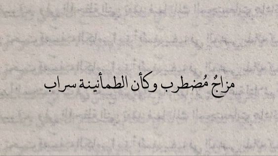 ســــمــــــراء tweet media