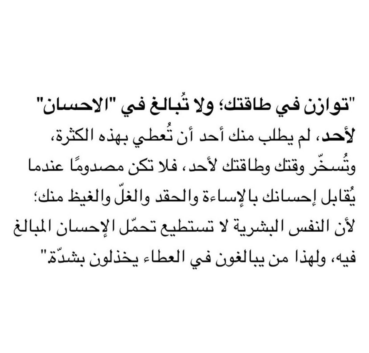 أديب (@qvv_v) on Twitter photo 