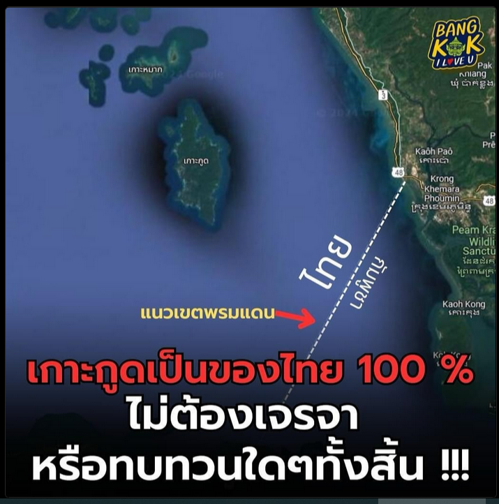 IamTHAI tweet media