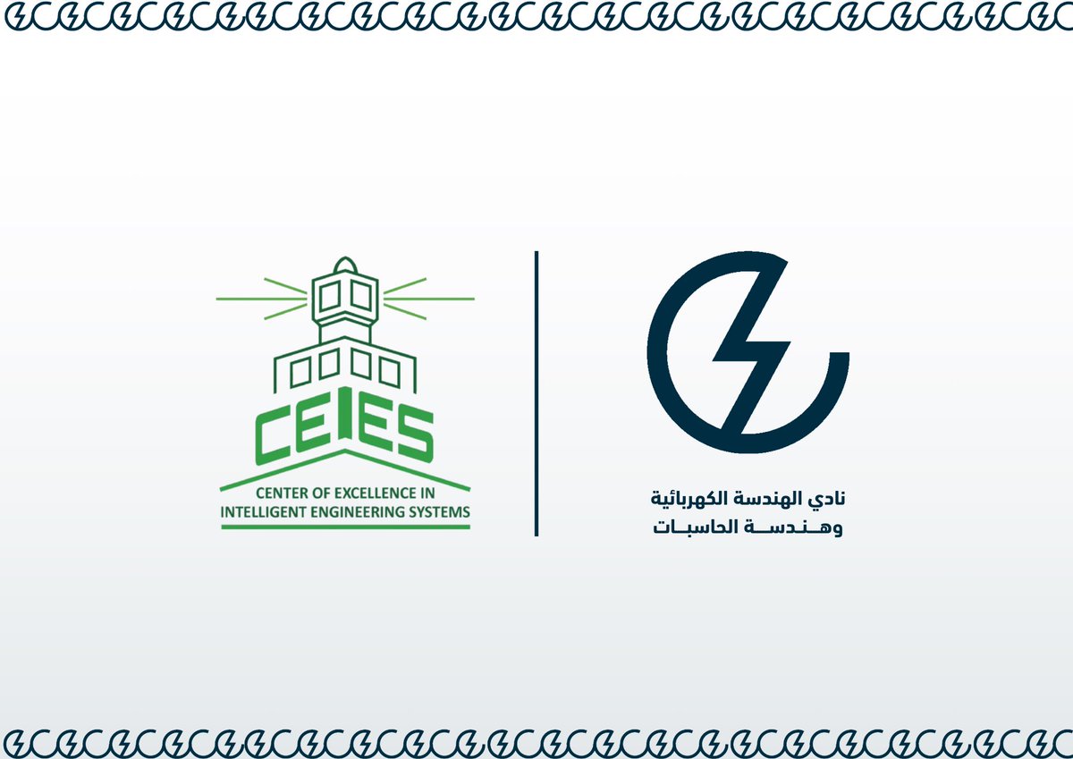 ECEC | نادي الهندسة الكهربائية وهندسة الحاسبات tweet media