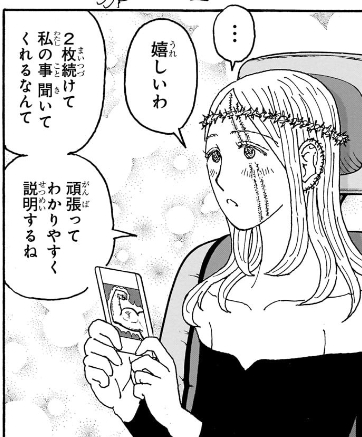 かわいいなこの肉 