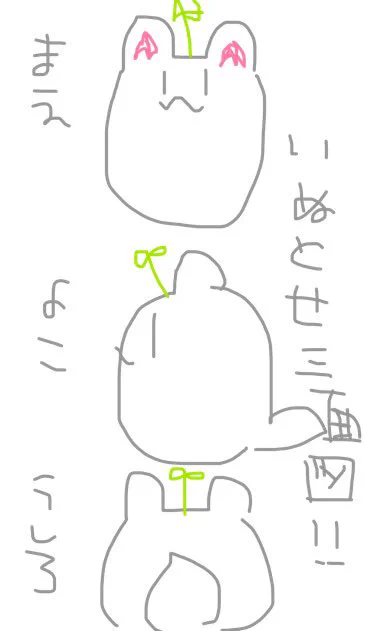 @kotonohashiori どうぞ… 