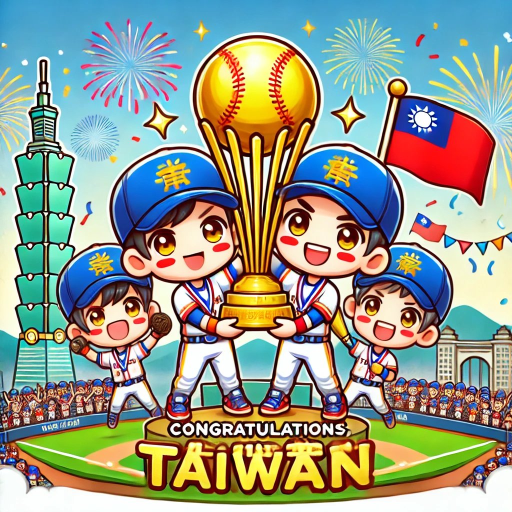 snoopy671129's tweet photo. 🇹🇼🥇 TAIWAN NO.1 🥇🇹🇼

恭喜台灣隊贏得世界棒球賽冠軍！⚾️🏆

每一場比賽的努力與拼搏，

讓全世界看到台灣的實力與團結。💪

這份榮耀屬於每位選手、教練、以及支持的球迷們！

讓我們一起為台灣喝采，🥳🎉🎉🎉🎉

期待更多精彩的未來！

#台灣
#TAIWAN
#世界棒球12強賽冠軍
#WBSC https://t.co/D7DLkYsXkP