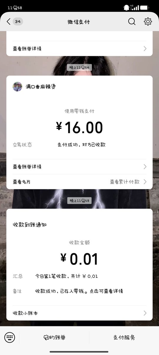 Painkiller0088's tweet photo. 一分。。。兄弟我不会要被开户了吧。。我遭啊 https://t.co/aAoTySIGt6