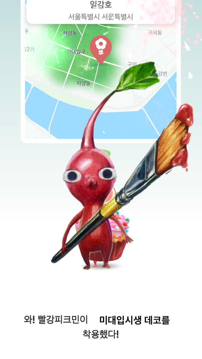 크킄
심심해서 피크민에 미대입시생 데코 입혀줬어요
근데 동생이 보고 공포스럽대