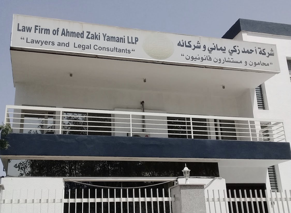 ghawthLawfirm's tweet photo. وبشكل عام لطالما كان قطاع المحاماة والخدمات القانونية قطاعا مستدام فلو نظرنا أيضا لشركة أحمد زكي يماني التي مضى على تأسيسها ما يقارب ٧٠ سنة بالمملكة العربية السعودية https://t.co/O0DQXXr9vc