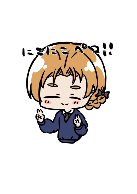 11月24日 にこにこペコ!! #1日1枚ペコ 