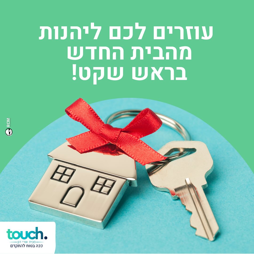 RCM Digital tweet media