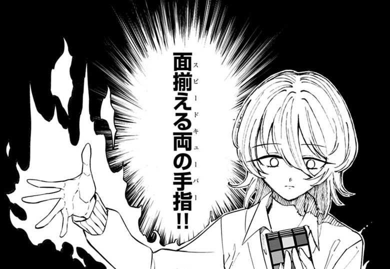 面”をおこたるなよ。 『ダウナーお姉さんは遊びたい』（作・山鷹景