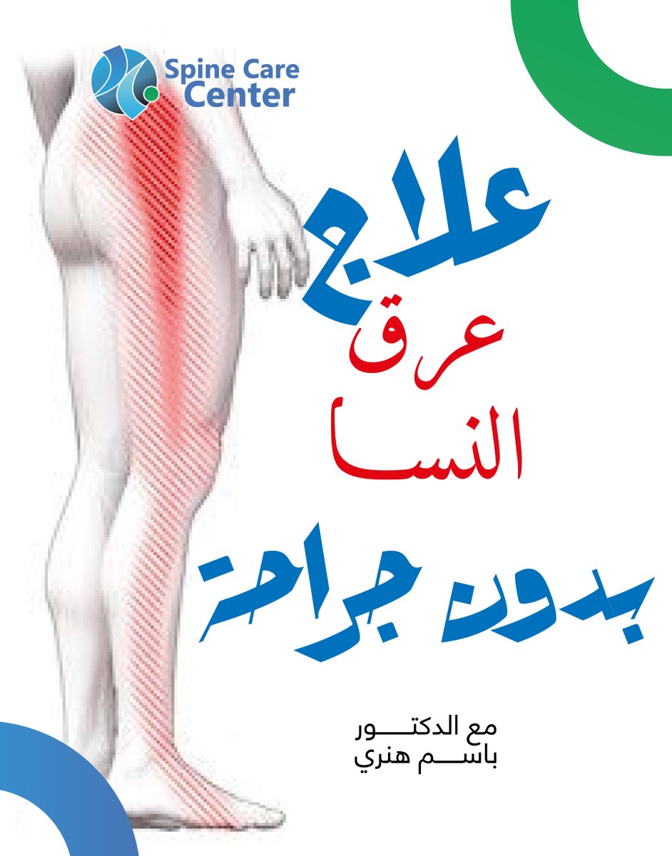 spine care center (@care_spine) on Twitter photo 