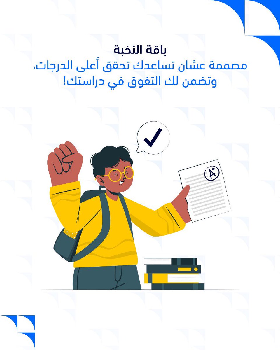 Emprove | إمبروف tweet media