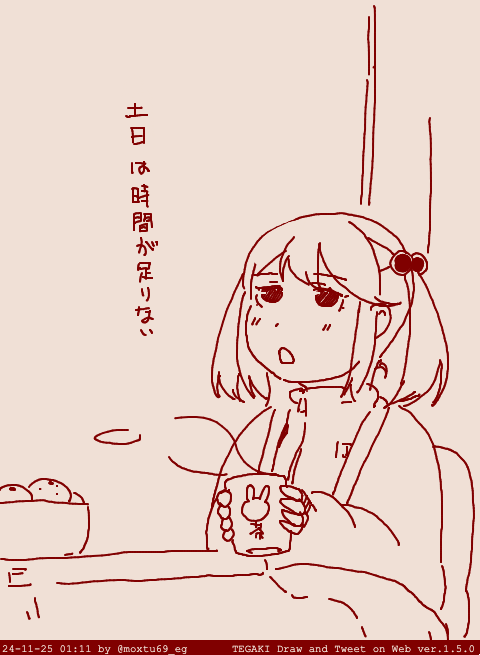 週休3日ほしい #tegaki_dt 