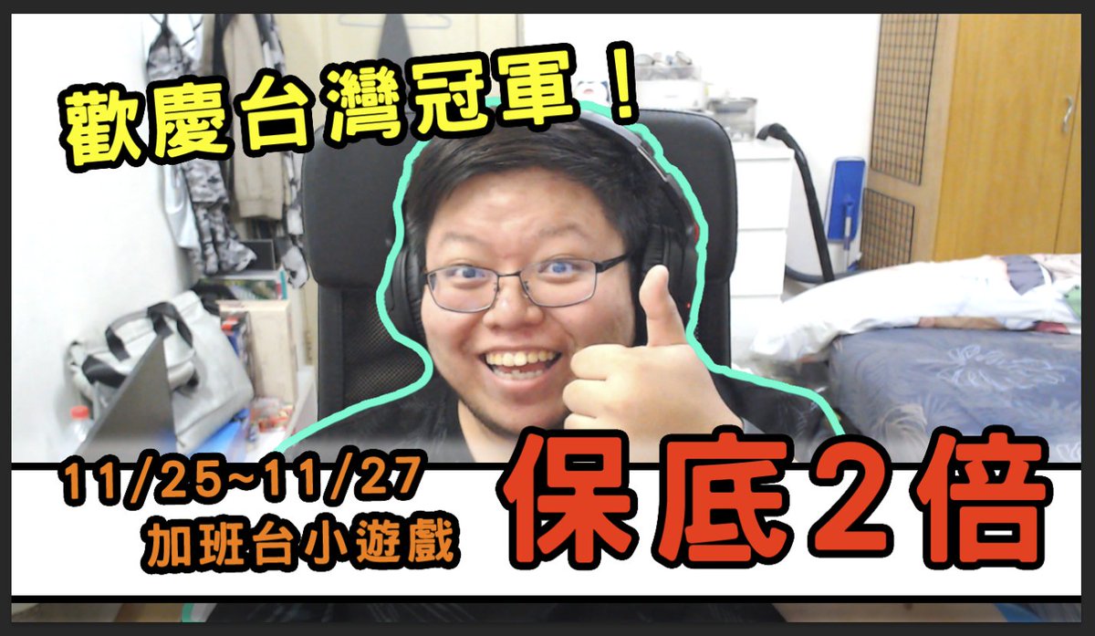 哈記 tweet media